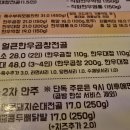 수성동005 이미지