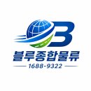 대전유성구 > 경기도 화성시 1t카고 배차운송