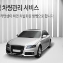카맨샵 영등점 이미지