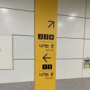 초지역 4번출구 이미지