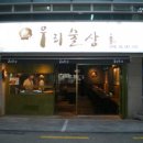 술상2 아시아경제