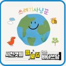 갯벌이야기 이미지