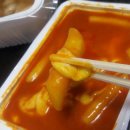 썸타는 분식 이미지