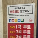 세븐스타코인노래연습장(사상점) 이미지