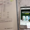 이인세무회계 이미지