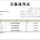 에스앤산업 이미지