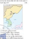 17회 한국사능력검정시험 고급 7번 해설 : 발해 문왕(재위: 737~793)의 업적 이미지