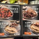 만족오향족발과천 - 과천시 과천대로2길 54 | 만족오향족발과천