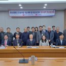 농촌체험팜파크