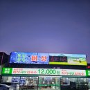 진국농장 이미지