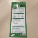 에버그린약국 이미지