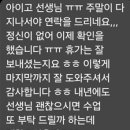 덕문중학교 이미지