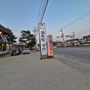 우진국설렁탕냉면 이미지