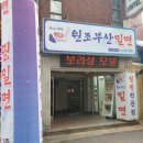 보라장모텔 이미지