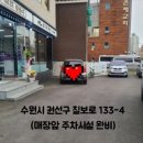 백호건어물 이미지