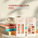 단미네일 네이버블로그