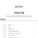 (주)상보기업 Daum카페