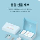 시나모롤 키즈폰 솔직 후기! 📱우리 아이 첫 핸드폰으로 딱!