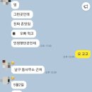 돈주촌족발