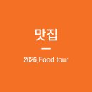 봄날 그전집 이미지