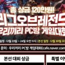 오즈PC방 이미지