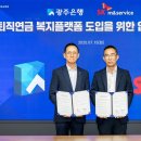 에스케이엠앤서비스(주) 이미지