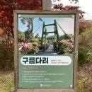금대리 마을회관 | 경기투어패스 가평권 이용해 가평시티투어 떠나기!