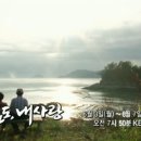 (주)진도그린