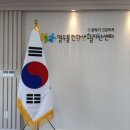 열우물건강생활지원센터 이미지