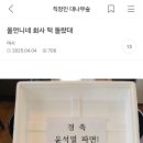 나나장 이미지