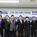 원스톱정비 이미지