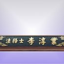 동양국기사 이미지