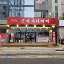 수원-0642 이미지