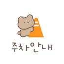 바바스구름카페