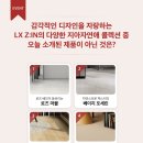 자연애인테리어