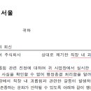 노무내농장 이미지