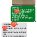 인천 용현동 진심을 다하는 학원 잘가르치는 수학학원 영어학원 뮤엠영어 수리셈수학학원 2023년 조기...