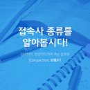 쎈수학삼성영어학원 - 5145 | 쎈수학삼성영어학원