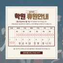 신액터스뮤지컬학원