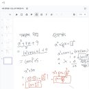 전환점과외