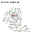 월포보건진료소 이미지