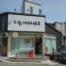 울산동부시장우편취급국 이미지