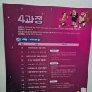수지주니어천문스쿨