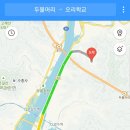 양수리 오리학교 이미지