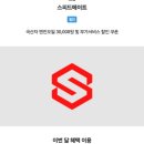 스피드카센터 이미지