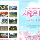 물안골마을 이미지