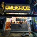 영등동-44 이미지