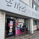 다나온 | 풍자 또간집 노원 썸네일에 나온 곳 거의 다 먹어본 솔직후기(나는야 명예 노원인)