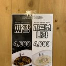 청년떡볶이학익 - 미추홀구 매소홀로 338 | 청년떡볶이학익