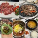 국제할인마트 | 국제식품 초원농원 양정점 한우등심불고기 점심특선, 식사포함 가격할인 한정판매 1만원대 특가 이용후기